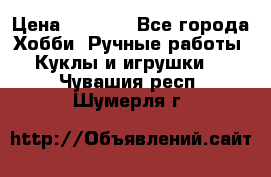 Bearbrick 400 iron man › Цена ­ 8 000 - Все города Хобби. Ручные работы » Куклы и игрушки   . Чувашия респ.,Шумерля г.